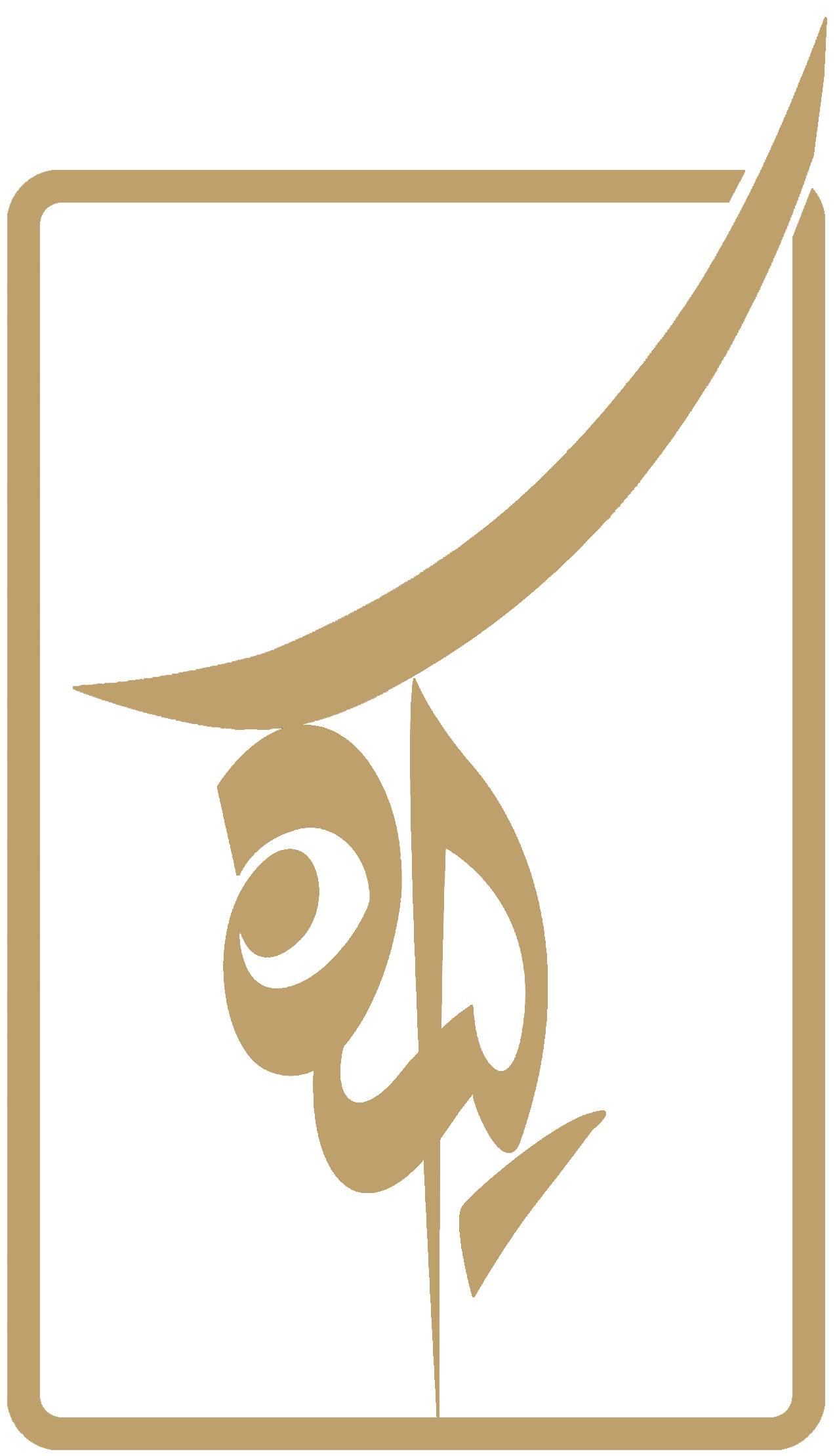 گالری آثار کیان اسفندیاری